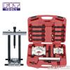 FIT TOOLS 2 Sizes Combination Gear &amp; Bearing Remover / Remove / Separator Kits #1 small image